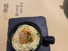 川味凉面-榕意·川味之美(深业上城店)