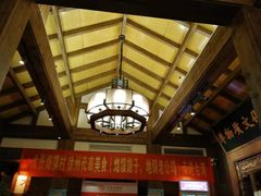 -大张烙馍村(泉山店)