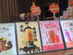 -CoCo都可(中华广场店)