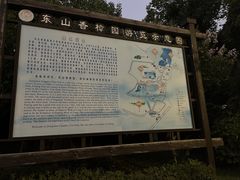 -东山香樟园