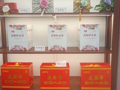 -麦盛斋糕点(北大街店)