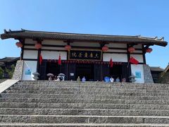 -大唐贡茶院