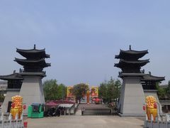 -洛阳市隋唐城遗址植物园
