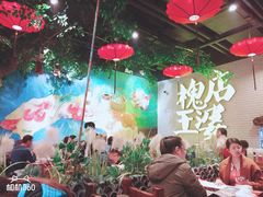 大堂-槐店王婆大虾(开发区店)