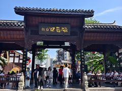 -磁器口古镇