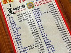 -章记正宗南岗鱼蛋火锅