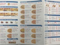 -达美乐比萨(武定店)