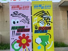 -北京展览馆