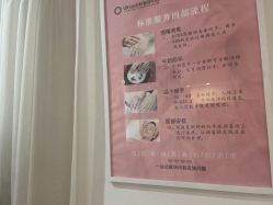 点击看大图 -奈弗里·疗愈SPA·美肤中心