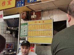 -源记肠粉(华贵路店)