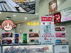 -康乐(滨江道店)