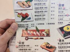 菜单-魔丼屋(日月光店)