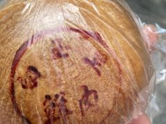 -白玉兰食品(汇联商厦店)