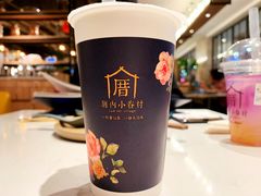 抹茶唤相思-厝内小眷村(西单大悦城店)
