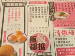 -舊街坊茶楼(市二宫店)