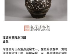 -上海观复博物馆