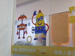 -乐博乐博少儿编程·机器人编程·信息学竞赛(未央校区)
