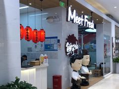 -鲜芋仙(中环百联2店)