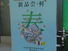 -小罐茶(济南恒隆广场店)