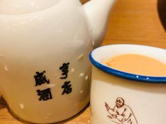 黄酒奶茶-香园茶社·金陵小灶(老门东店)