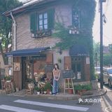 青岛探店‖不舍昼夜cafe