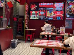 -文立新麻辣烫(合生汇21街区店)