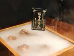 松茸牛肉丸-原牛道·潮汕围炉火锅(讯美店)