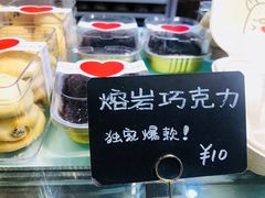 -爱丽优甜ellyelly