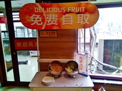 -嘉和一品粥(政府街店)