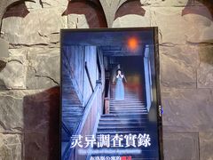 -Dark·大玩家馆沉浸剧情密室(黄埔店)