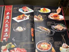 -满来寿喜烧(金虹桥店)