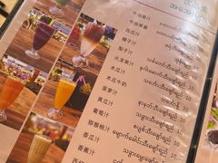 -瑞丽觉觉味道·异国风情(瑞丽大道店)