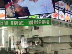 -江宁肚包鸡(铁心桥店)