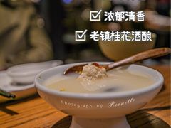 -苏小柳手工点心(人民广场分院)