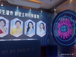 -AIST爱思特医疗美容医院