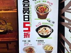 -汤城小厨•粤菜•靓汤(金宝街店)