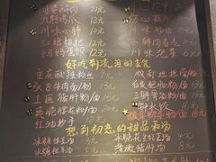 -爆炸头阿姨小四川正宗川味小吃(无任何分店)