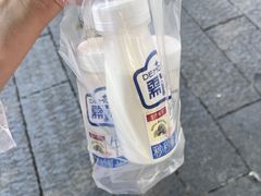 -DEMO黛慕蛋糕(三街两巷店)