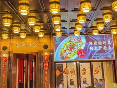 -禾府酒家·传统广府味(番禺店)