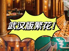 -甜阿姨·天台花园私房菜(万松园店)