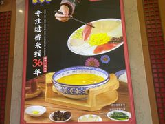 -桥香园过桥米线(国贸店)