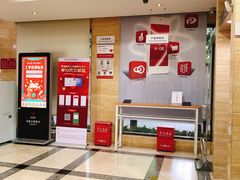 -中国工商银行(上海市愚园路支行)