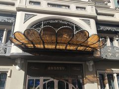 -波特曼西餐厅(中央大街店)