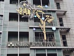 诚品书店(信义旗舰店)-诚品(信义店)