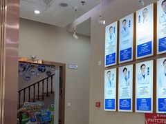 -深圳尔睦丽沙口腔门诊部(丽沙花都店)