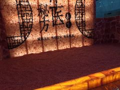-香江明珠休闲水汇(罗湖村店)