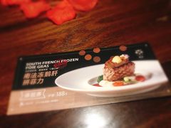 -食间牛排(湖西路店)