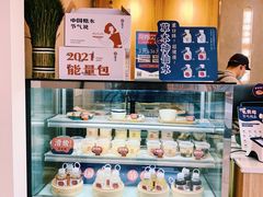 面包甜点陈列柜-炖物24章·顺时轻养茶(杭州保利时光里店)