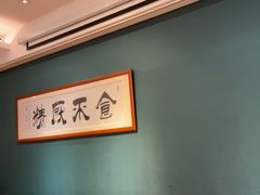 -侨美·唐荔园·40年地道粤菜