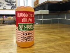 -马三洋芋片(兰州总店)